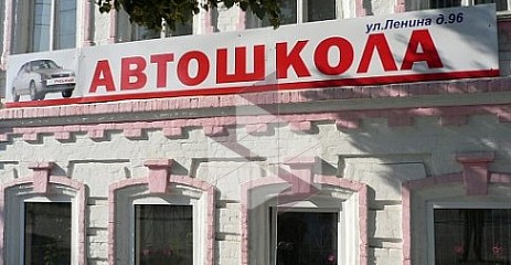 Фото-ссылка на яндекс карты