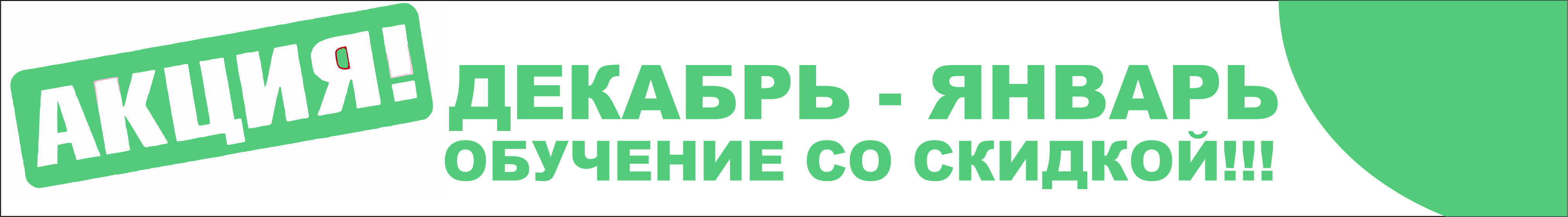 Второй слайд