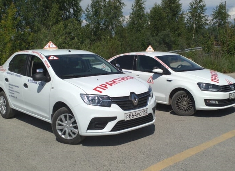 Водить легковой автомобиль