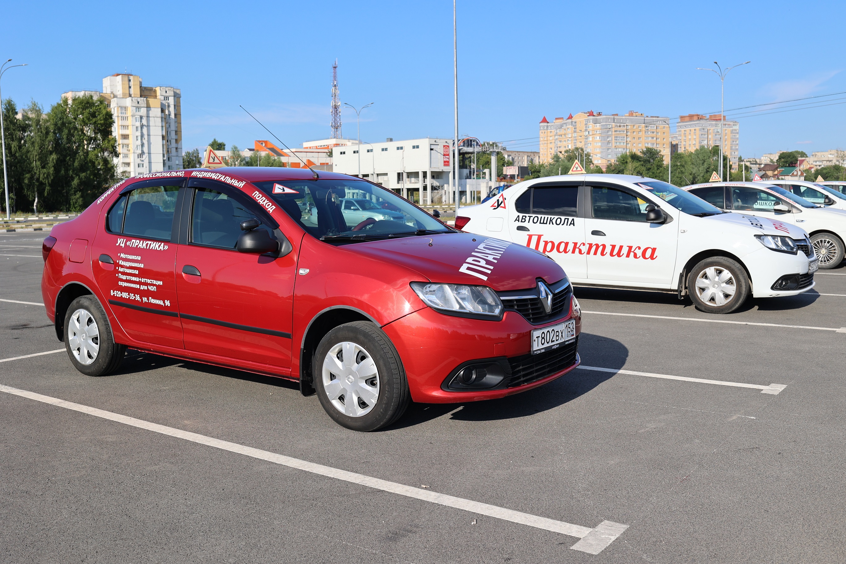 Фотогалерея