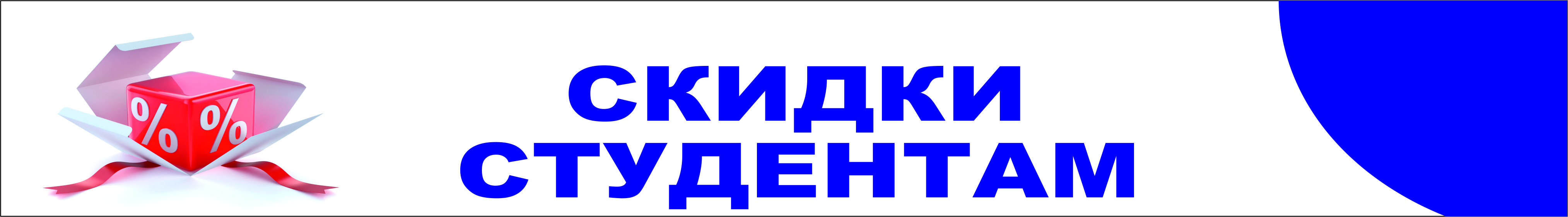 Первый слайд