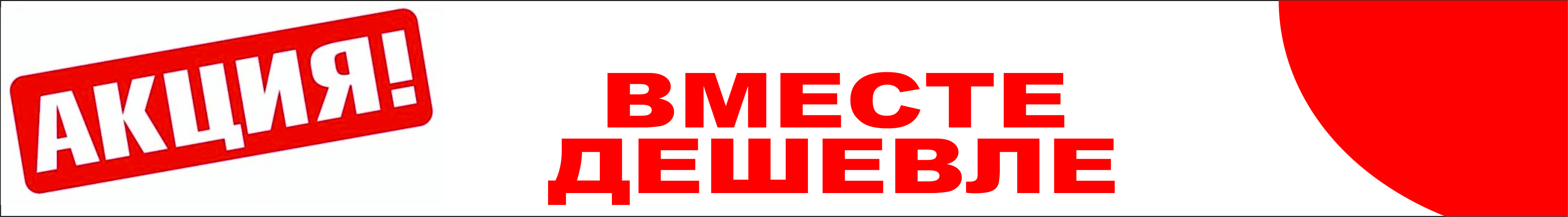 Второй слайд