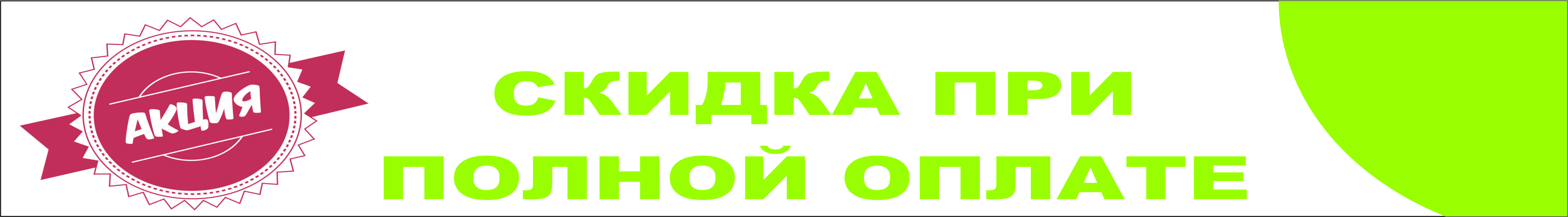 Четвертый слайд